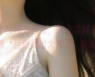 17c网站首页，这次黑料实在是太勁爆，目测要出大片了，哈哈！