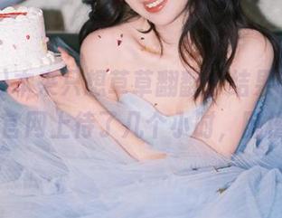First Image