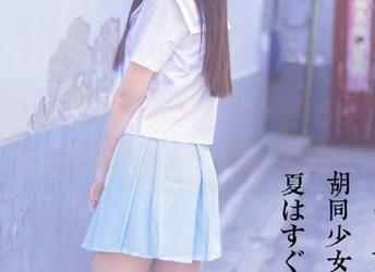 First Image