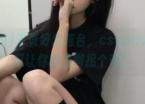 First Image