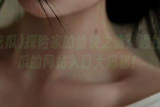 First Image