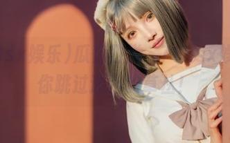 瓜香四溢，718sx娱乐带你跳过迷路的草丛！