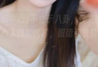 First Image