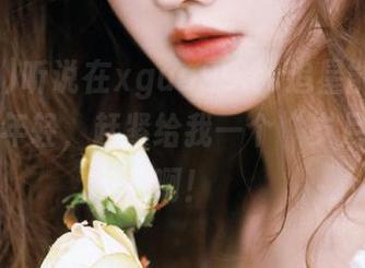 First Image