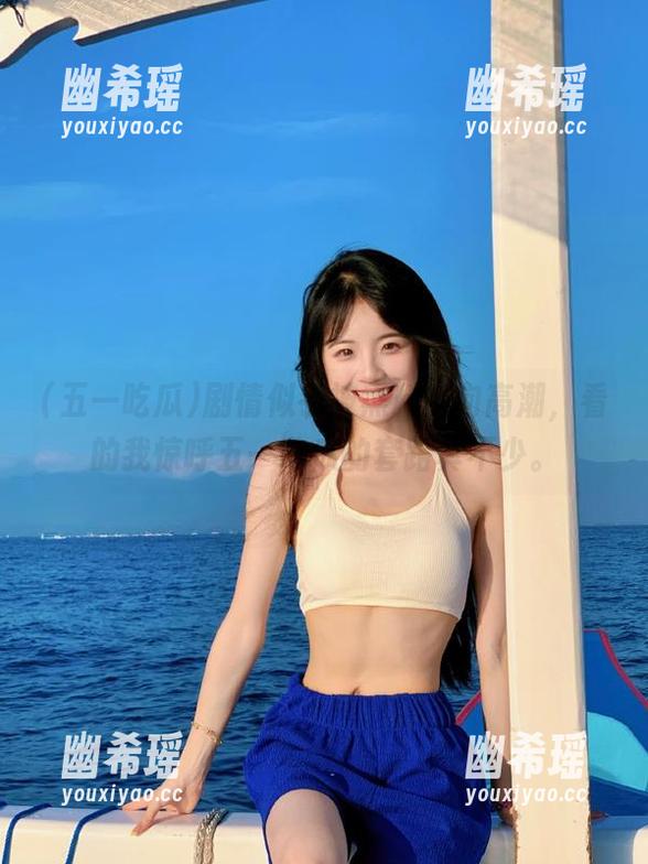 五一吃瓜 剧情似乎被黑料推向高潮,看的我惊呼五一吃瓜的套路真不少。