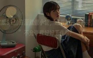 吃瓜91的资源就像小说，越看越停不下来，这“网在线”不允许我好好工作啊！