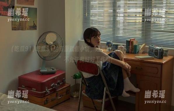吃瓜91 吃瓜91的资源就像小说,越看越停不下来,这“网在线”不允许我好好工作啊!