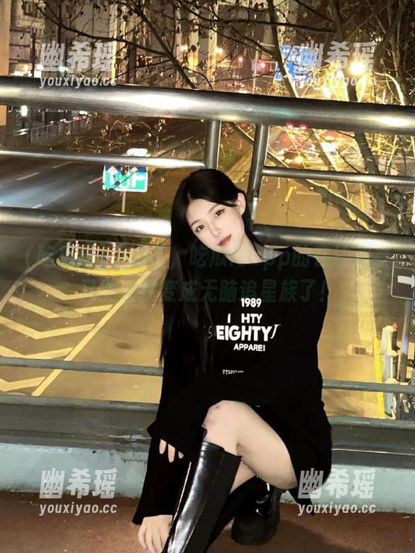 不说了，吃瓜网app的在线观看又要让我变成无脑追星族了！