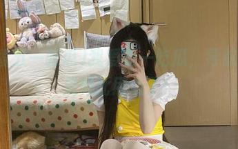 First Image
