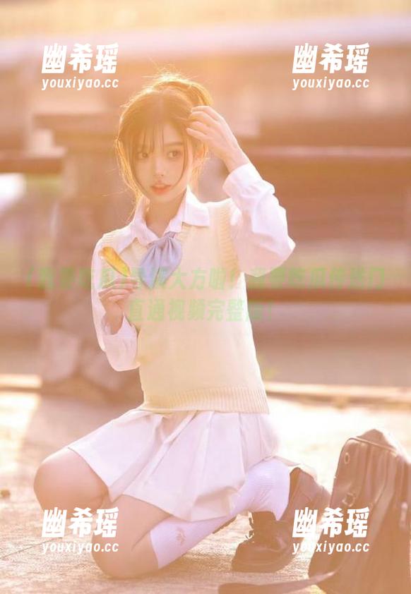 我要吃瓜 导演大方啦!我要吃瓜传送门直通视频完整版!