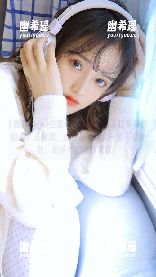 黑料app 在黑料app的官网入口等着你的是个无底洞,进去后可能会一发不可收拾,想养生的就别来哦!