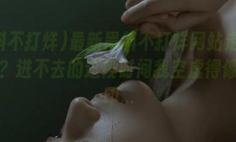 First Image