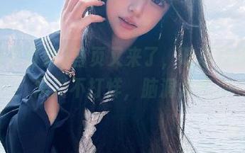 First Image