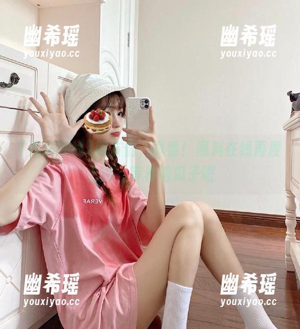 黑料在线 朋友们,真香!黑料在线再度上线,等着嗑瓜子吧