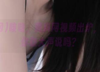 First Image