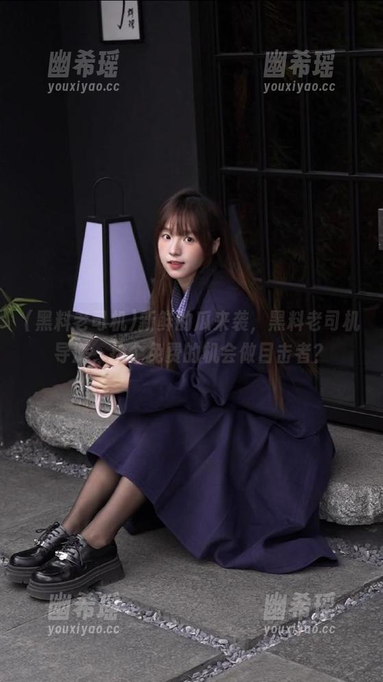 黑料老司机 新鲜的瓜来袭,黑料老司机导游,捡个免费的机会做目击者?
