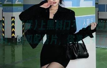 First Image