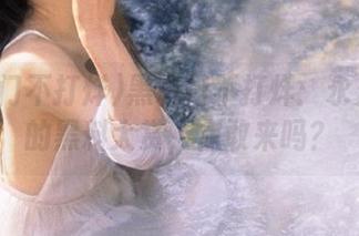 First Image